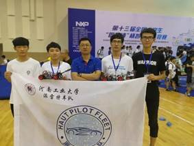 智能车大赛2